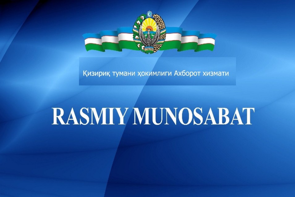 РАСМИЙ МУНОСАБАТ!