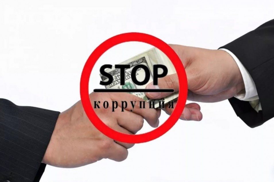 ЎЗБEКИСТОНДА КОРРУПЦИЯГА ҚАРШИ КУРАШИШ СОҲАСИДА ДАВЛАТ СИЁСАТИНИ ТАКОМИЛЛАШТИРТИШ МАСАЛАЛАРИ