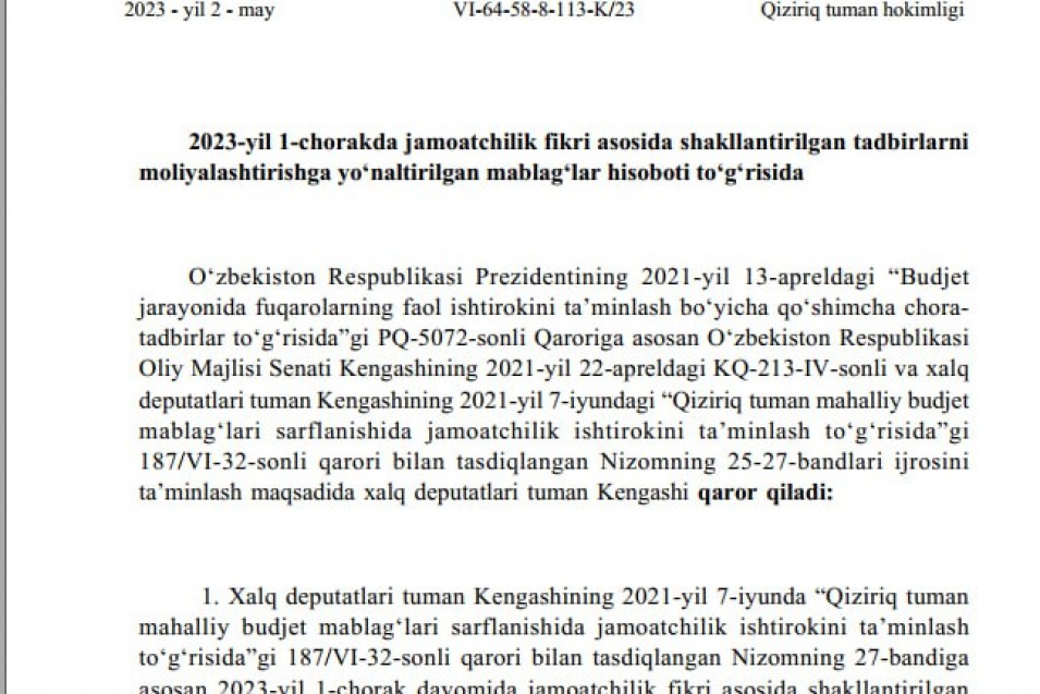 ХАЛҚ ДЕПУТАТЛАРИ ҚИЗИРИҚ ТУМАНИ КЕНГАШИНИНГ ҚАРОРИ